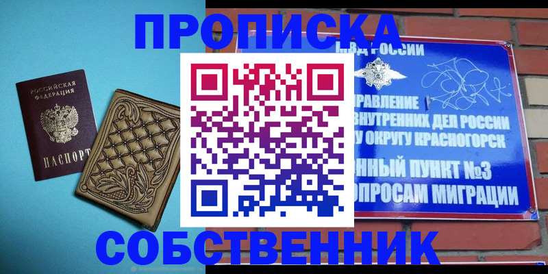 форма 3 в Голицыно