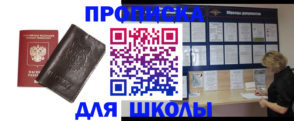 форма 3 в Голицыно